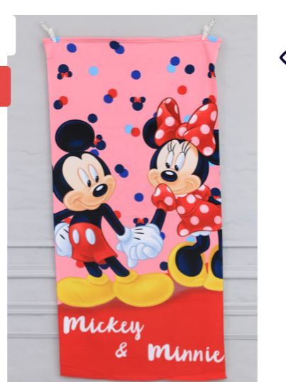 Kidz Cartoon Towels